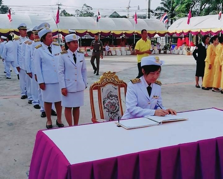 ﻿กรมบังคับคดีร่วมลงนามถวายพระพร เนื่องในโอกาสวันเฉลิมพระชนมพรรษา สมเด็จพระนางเจ้าสุทิดา พัชรสุธาพิมลลักษณ พระบรมราชินี